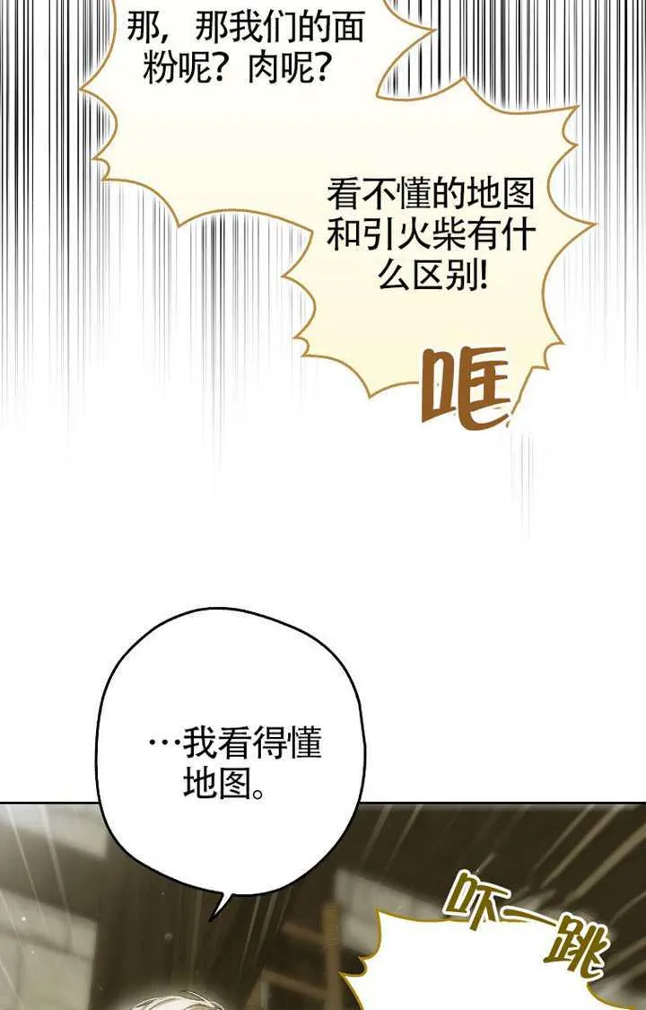 第04话 第110页