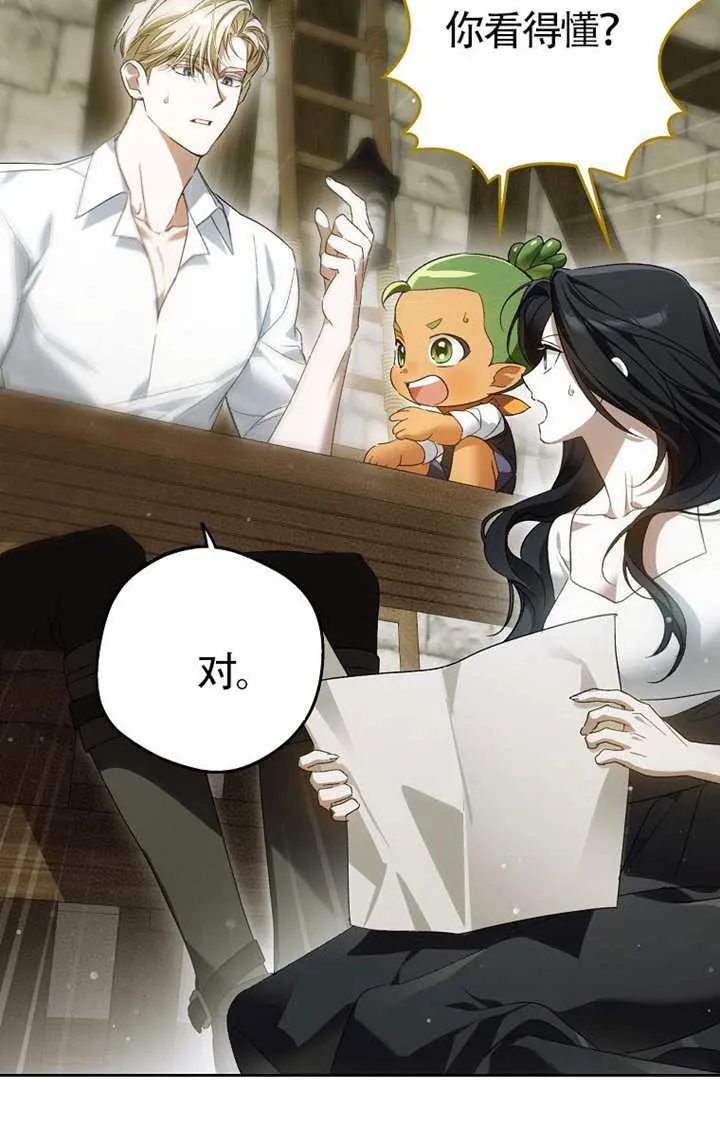 第04话 第111页