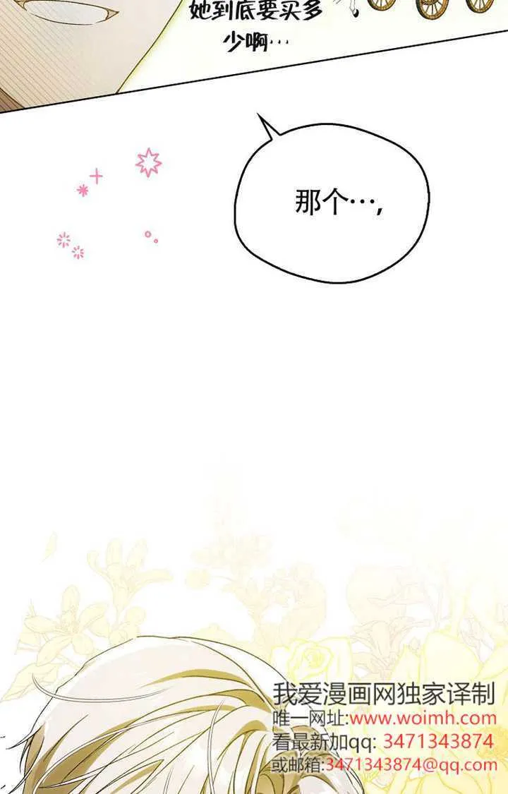 第04话 第113页