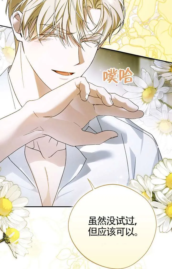 第04话 第114页