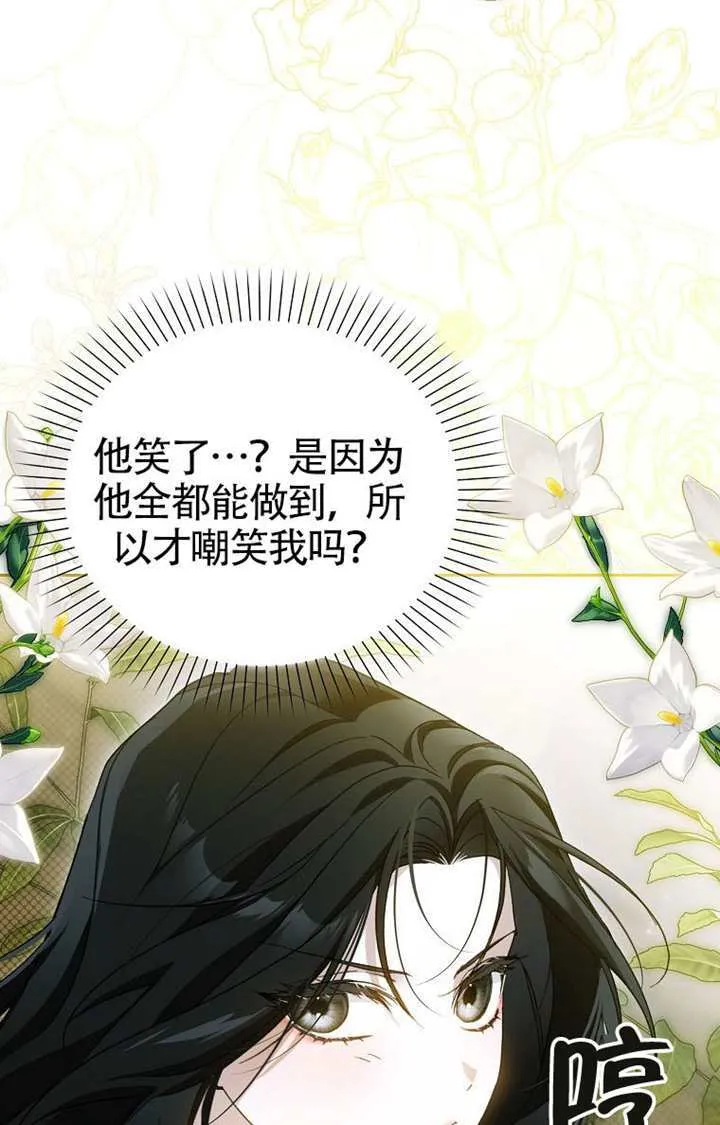 第04话 第115页