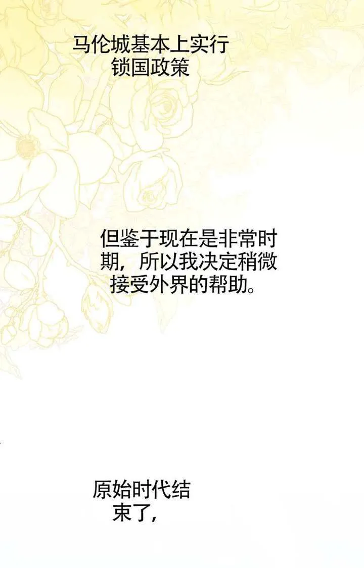 第04话 第117页