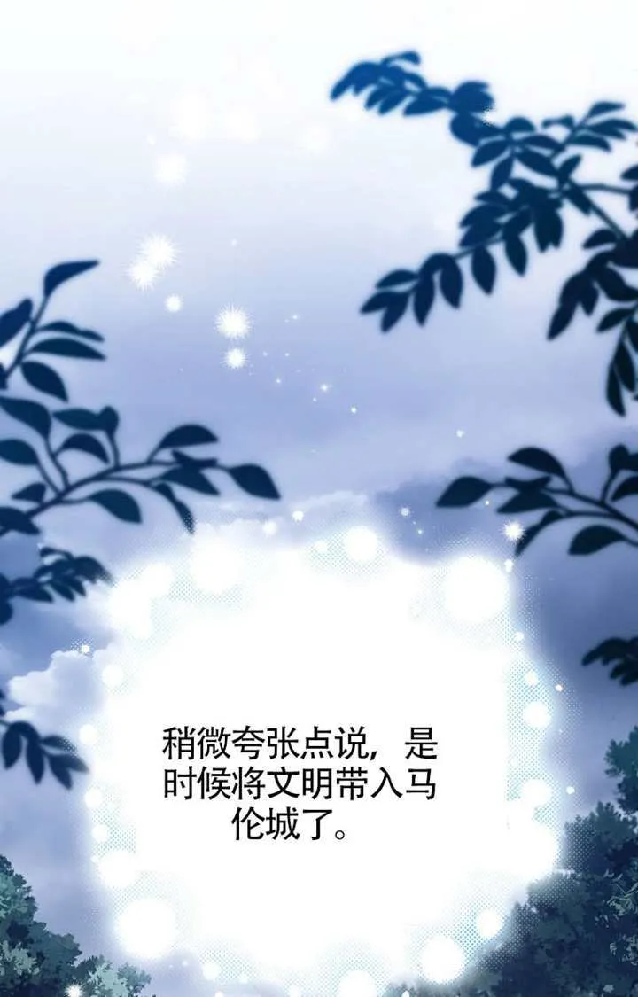 第04话 第118页