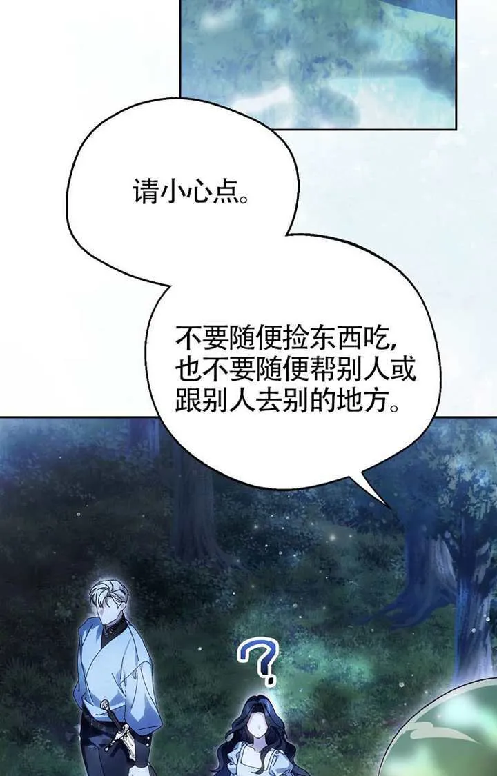 第04话 第121页