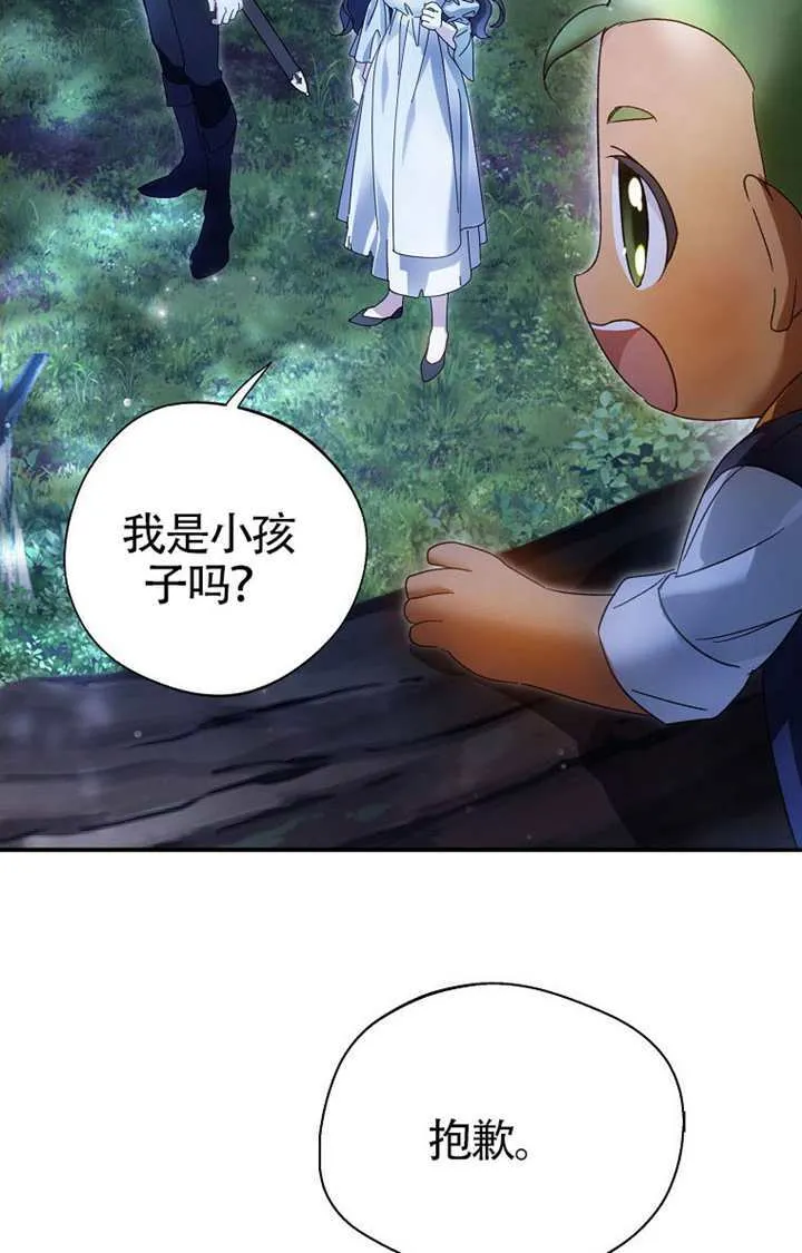 第04话 第122页