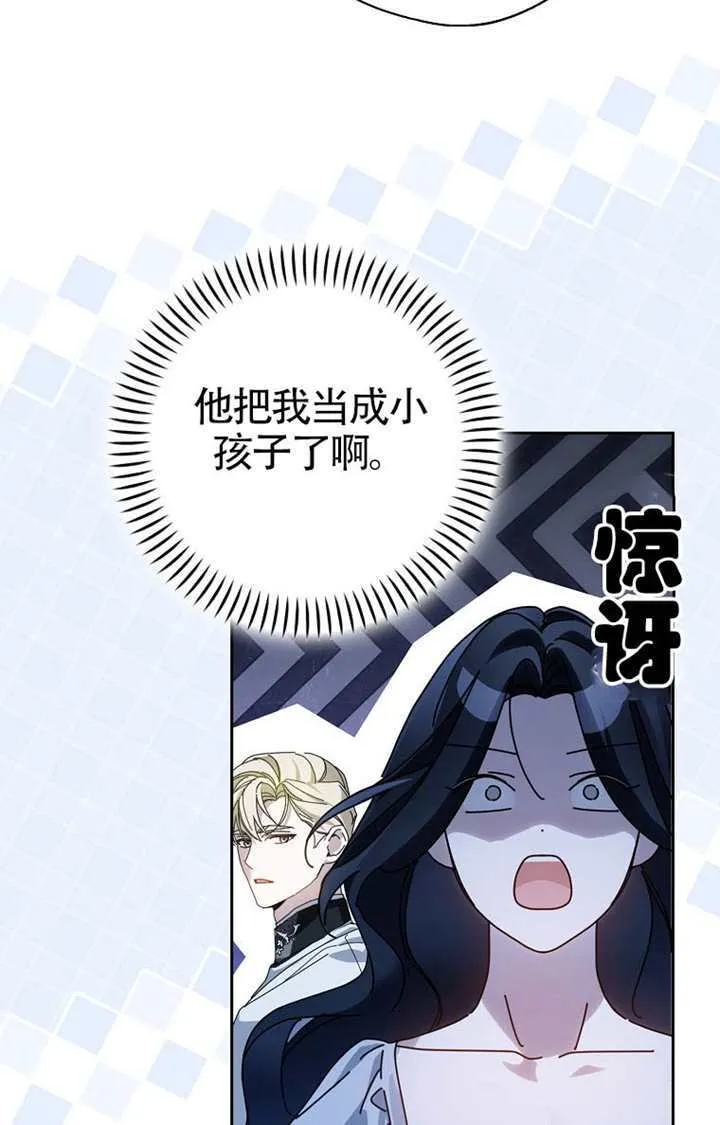 第04话 第123页