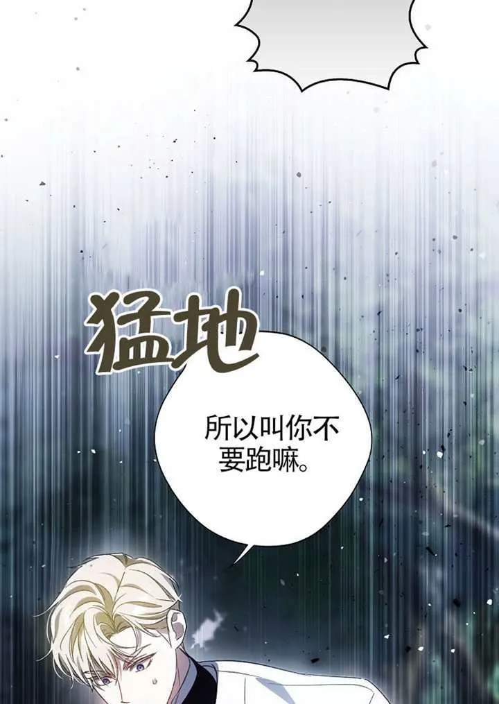 第04话 第128页