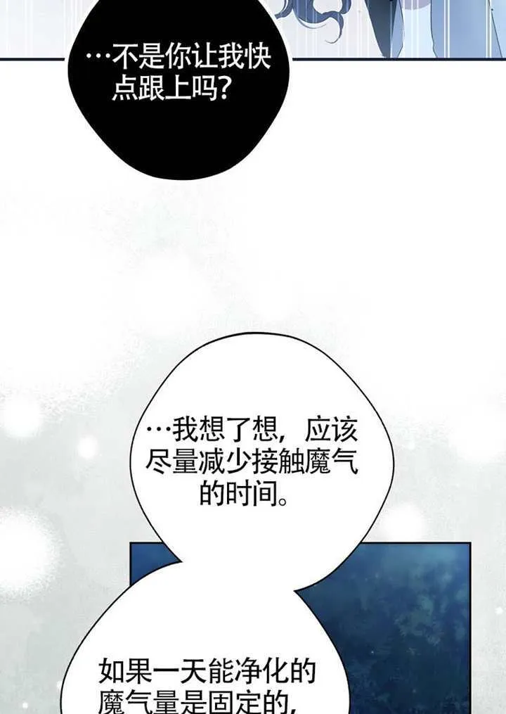 第04话 第130页