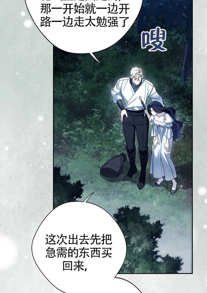 第04话 第131页