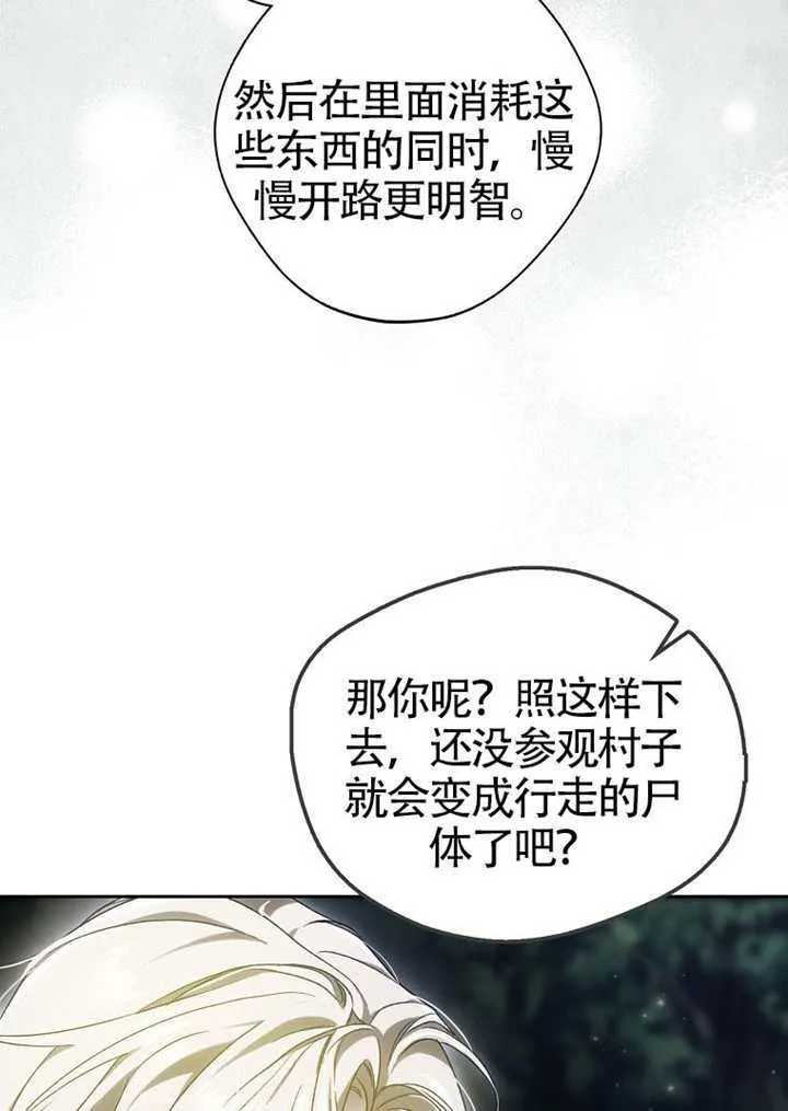第04话 第132页