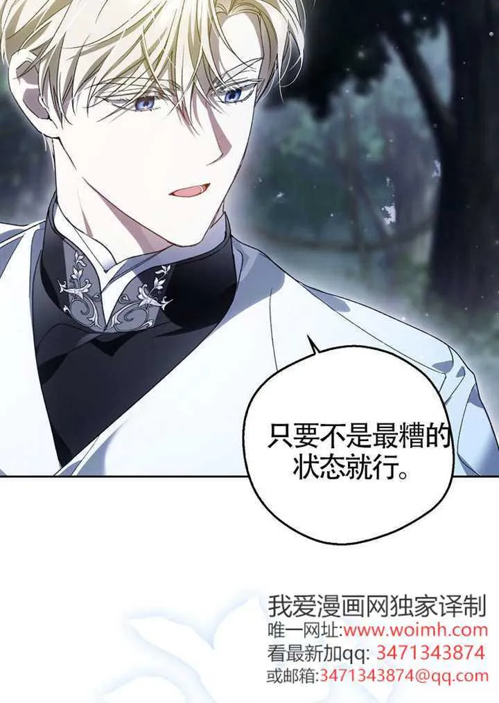 第04话 第133页