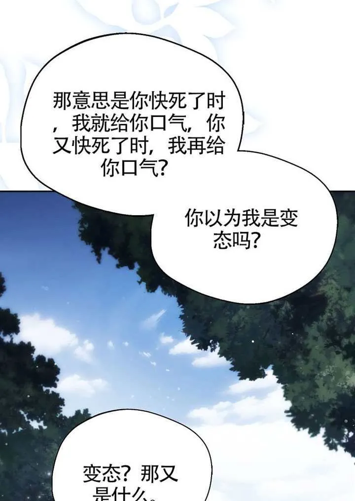 第04话 第134页