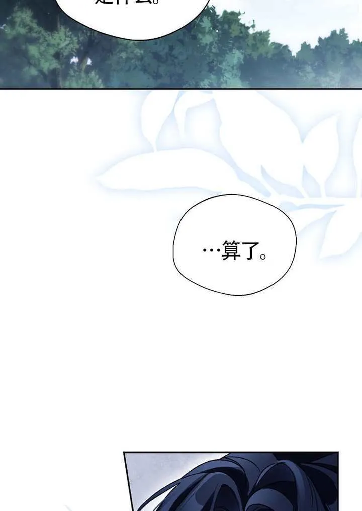 第04话 第135页