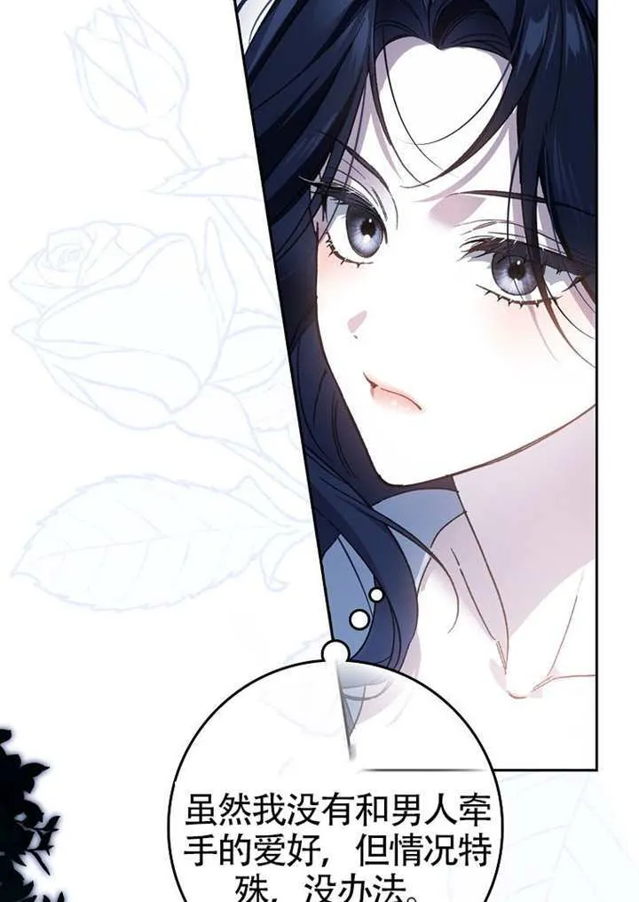 第04话 第136页