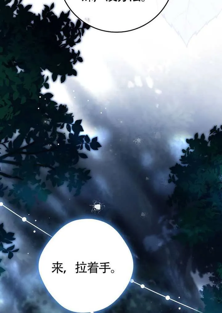 第04话 第137页