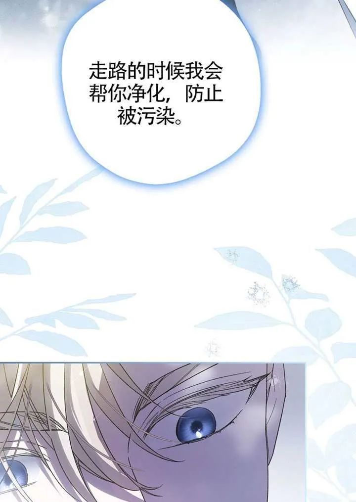 第04话 第139页