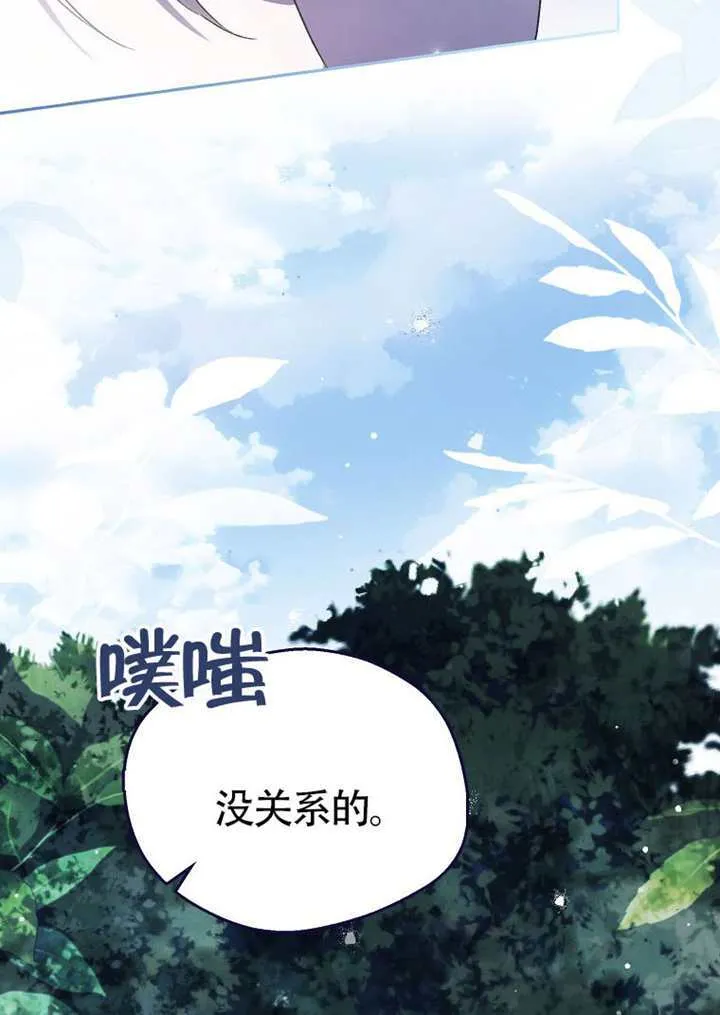 第04话 第140页