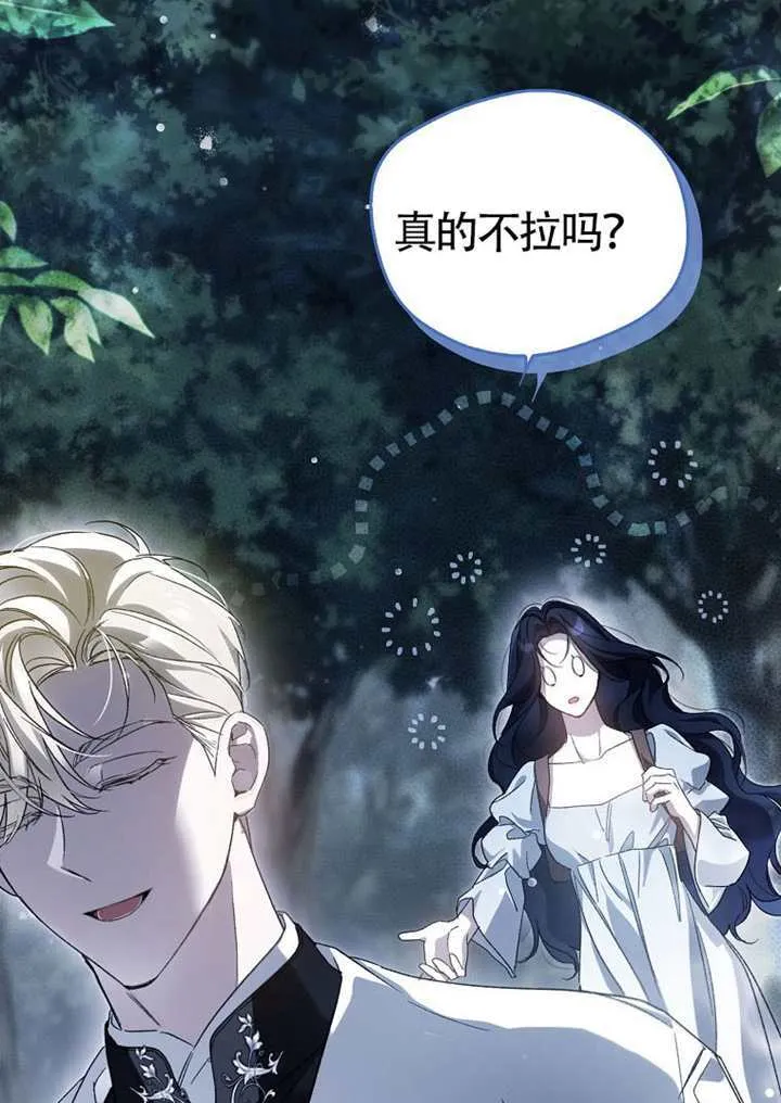 第04话 第141页