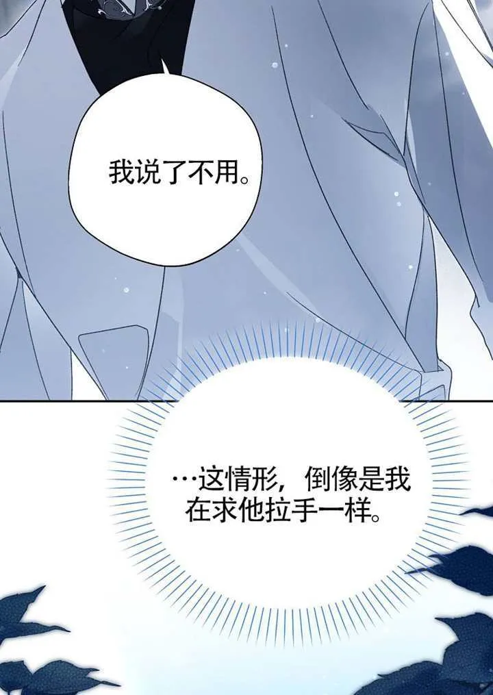 第04话 第142页