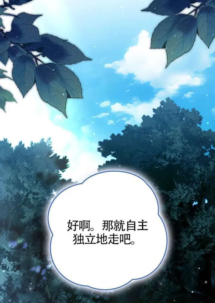 第04话 第143页