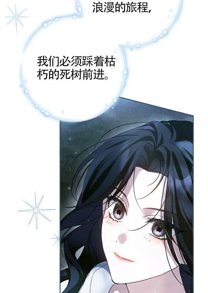 第04话 第146页