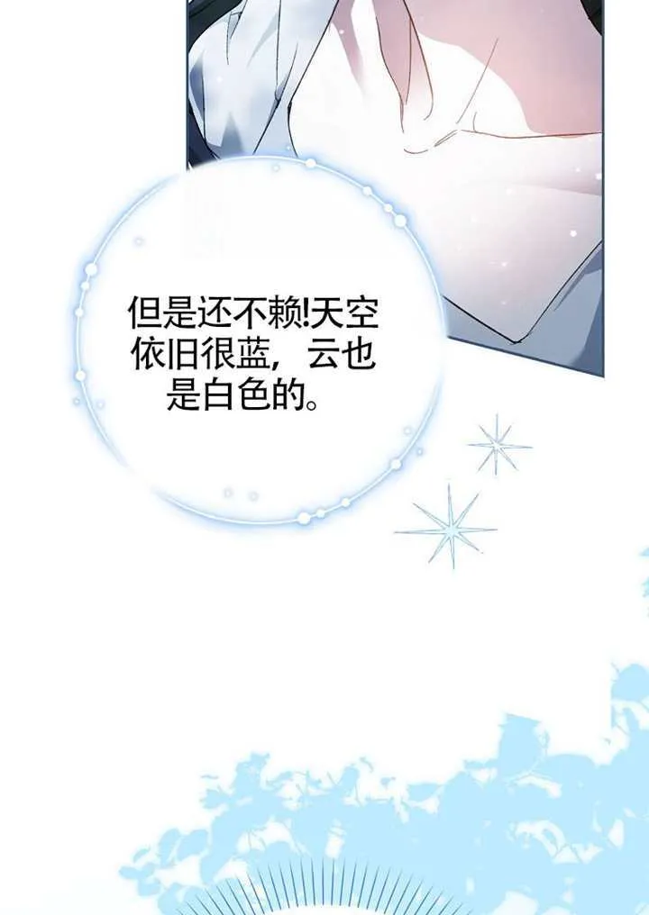 第04话 第147页