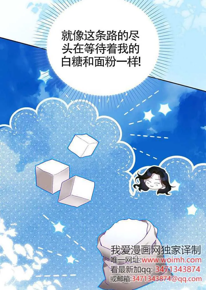 第04话 第148页