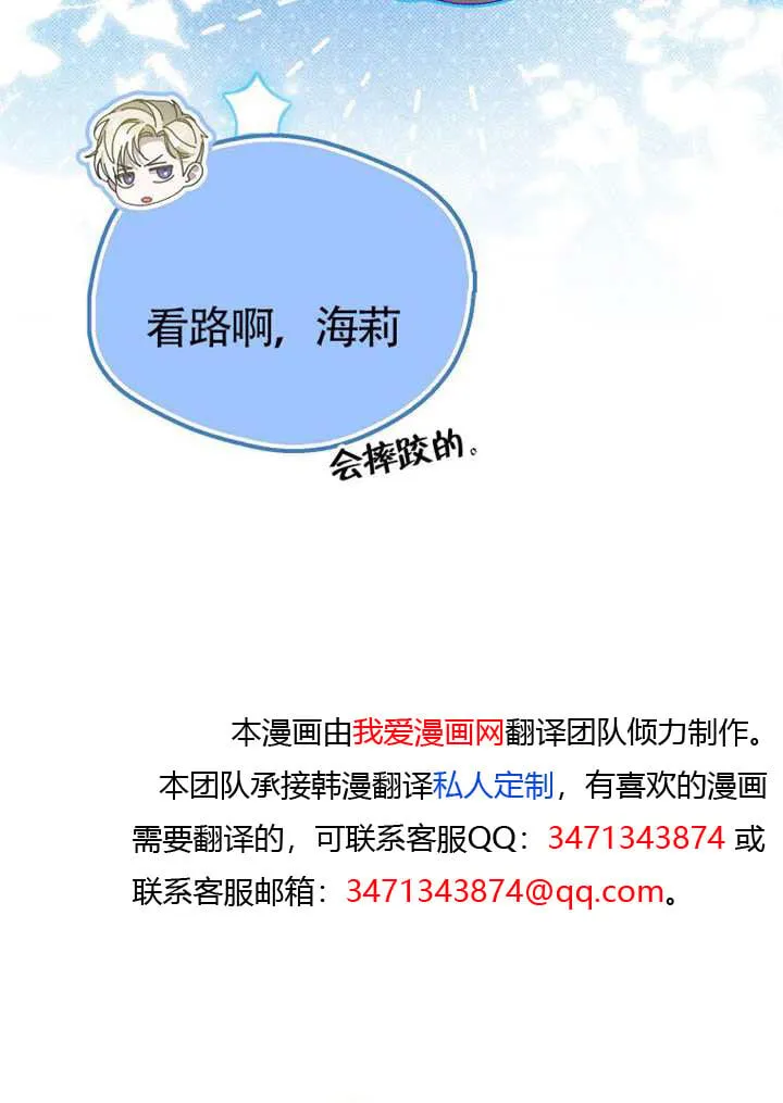 第04话 第149页
