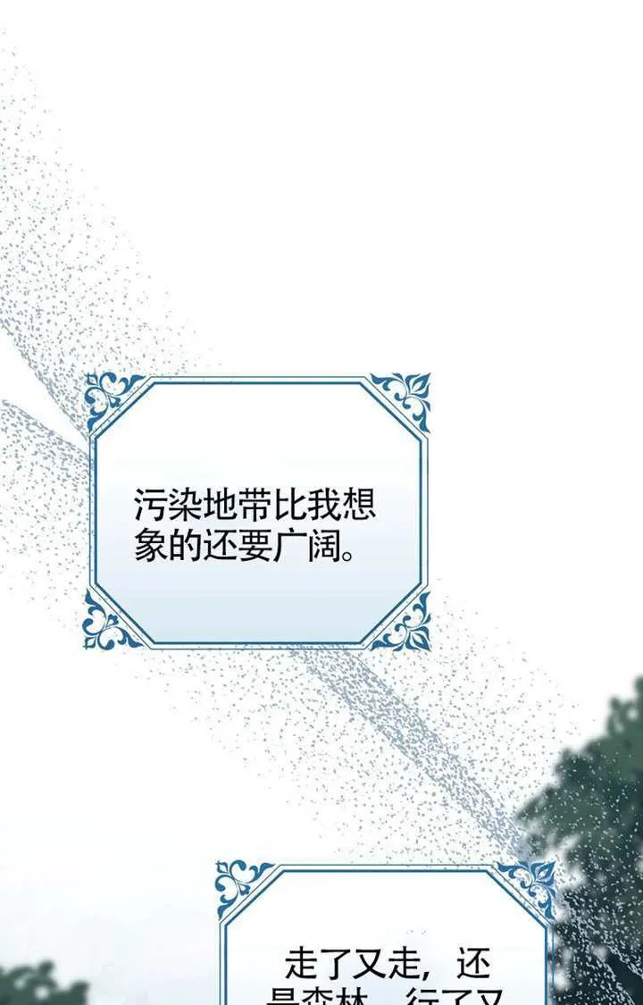第04话 第151页