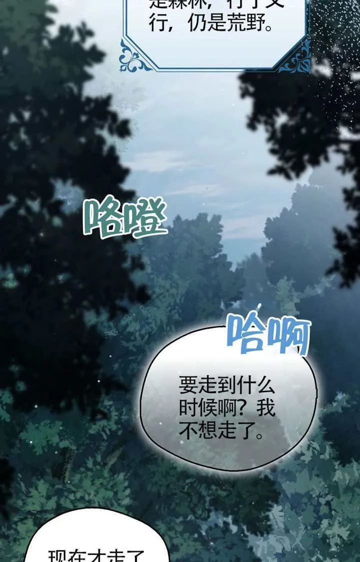 第05话 第2页