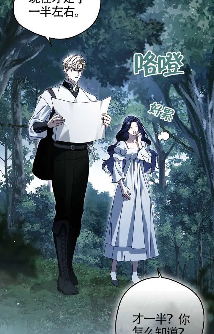 第05话 第3页