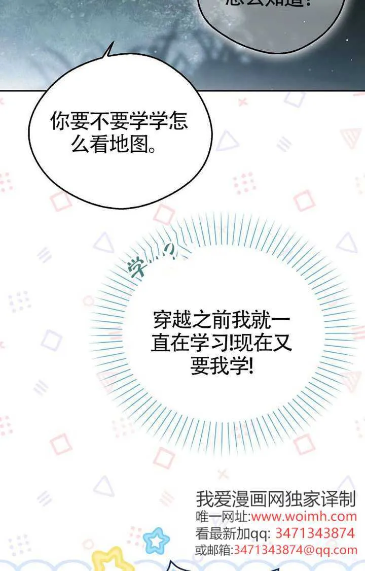 第05话 第4页