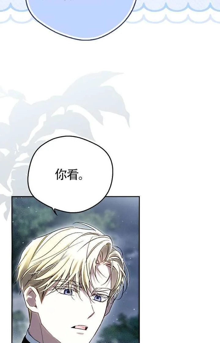 第05话 第6页