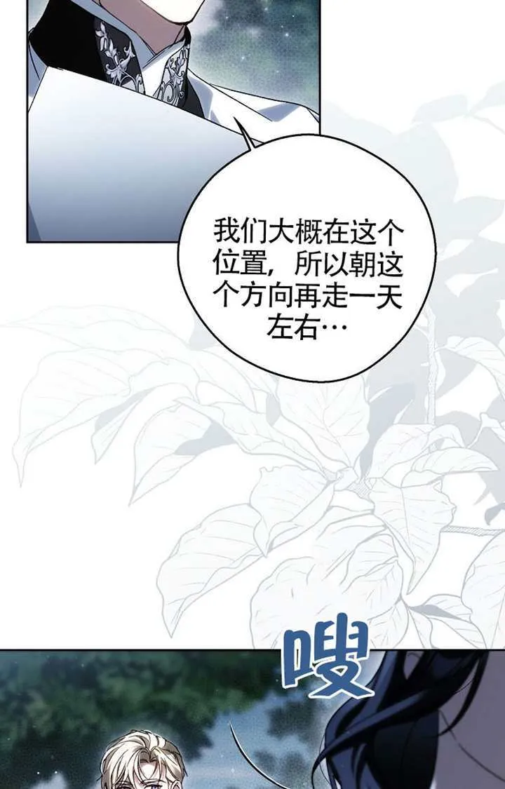 第05话 第7页