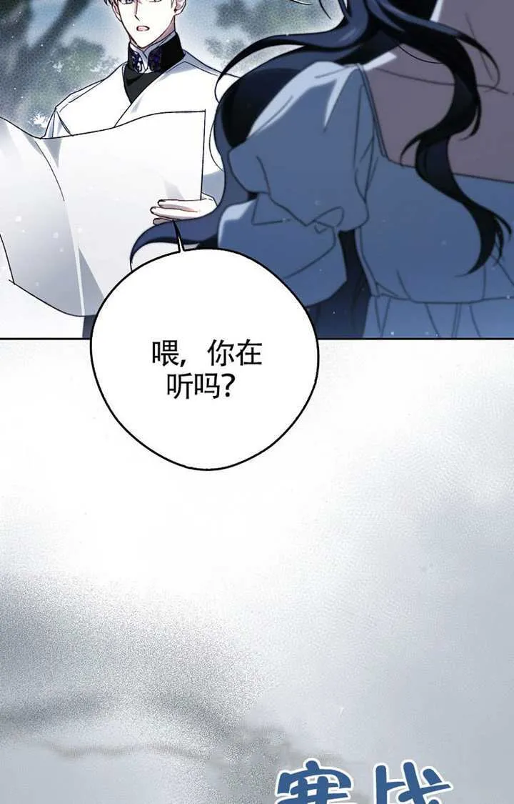 第05话 第8页