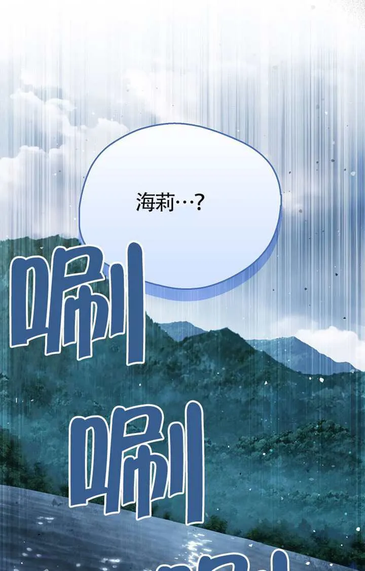 第05话 第10页