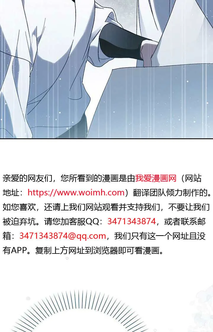 第05话 第12页
