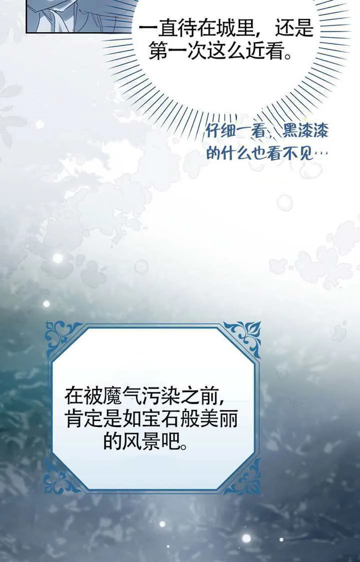 第05话 第14页