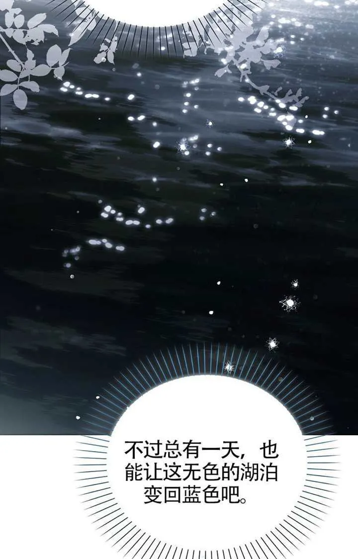 第05话 第16页