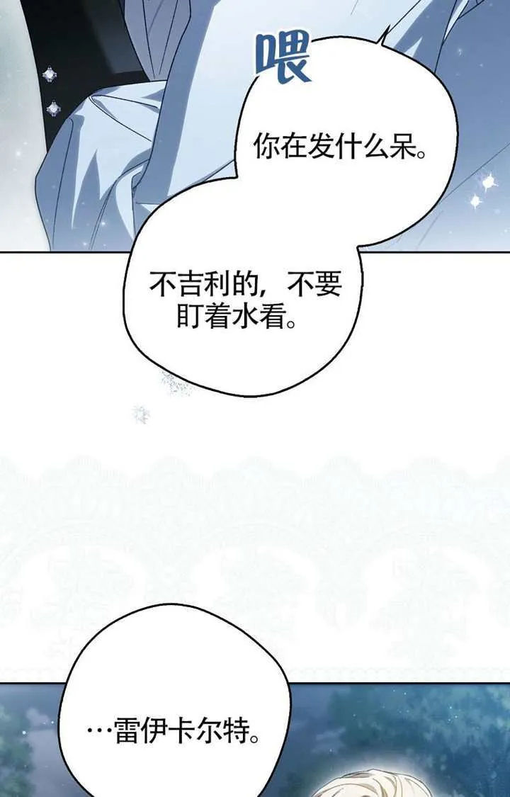 第05话 第19页