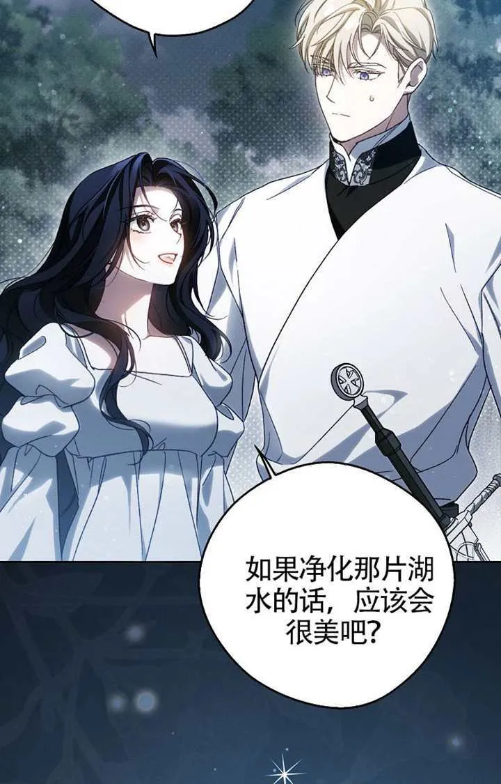 第05话 第20页