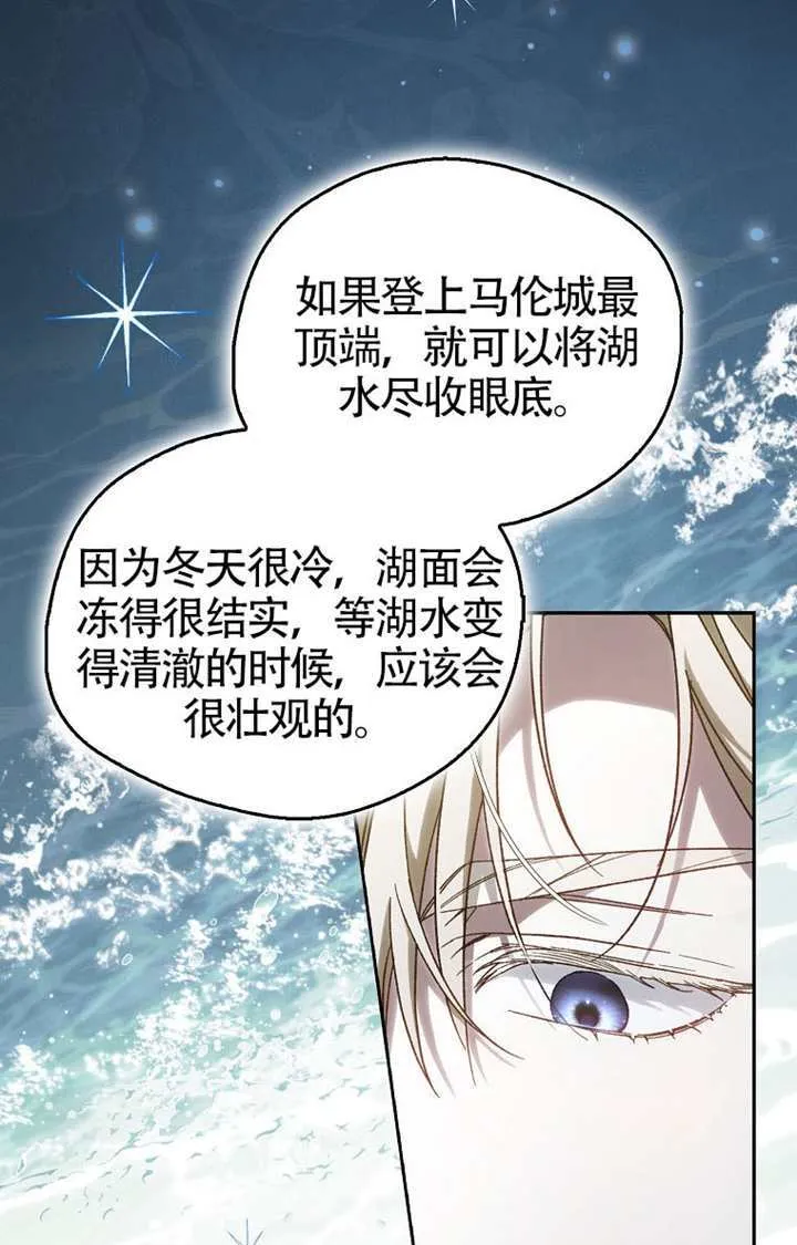 第05话 第21页