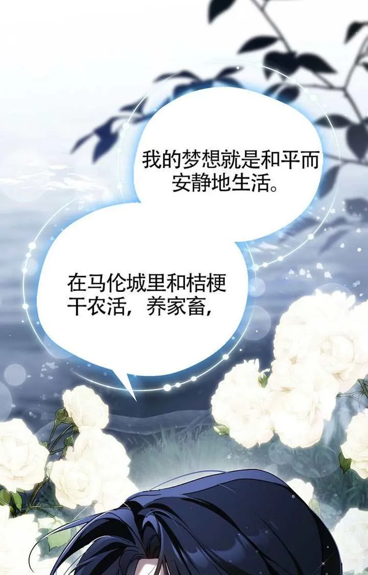第05话 第23页