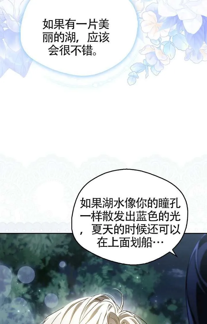 第05话 第25页