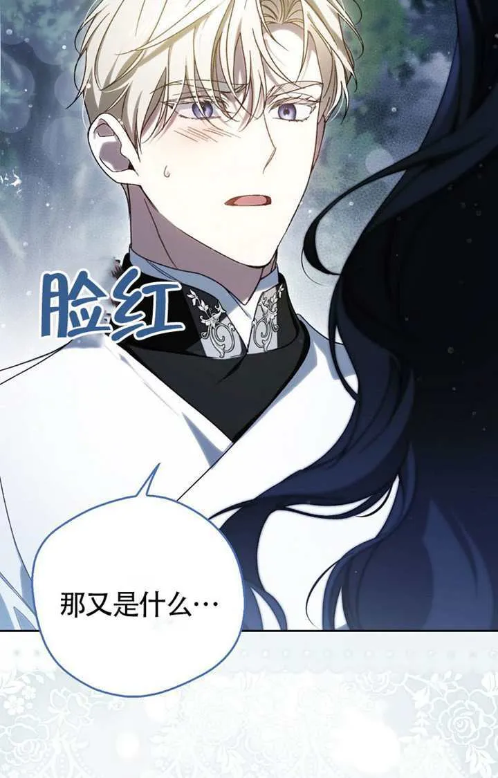 第05话 第26页