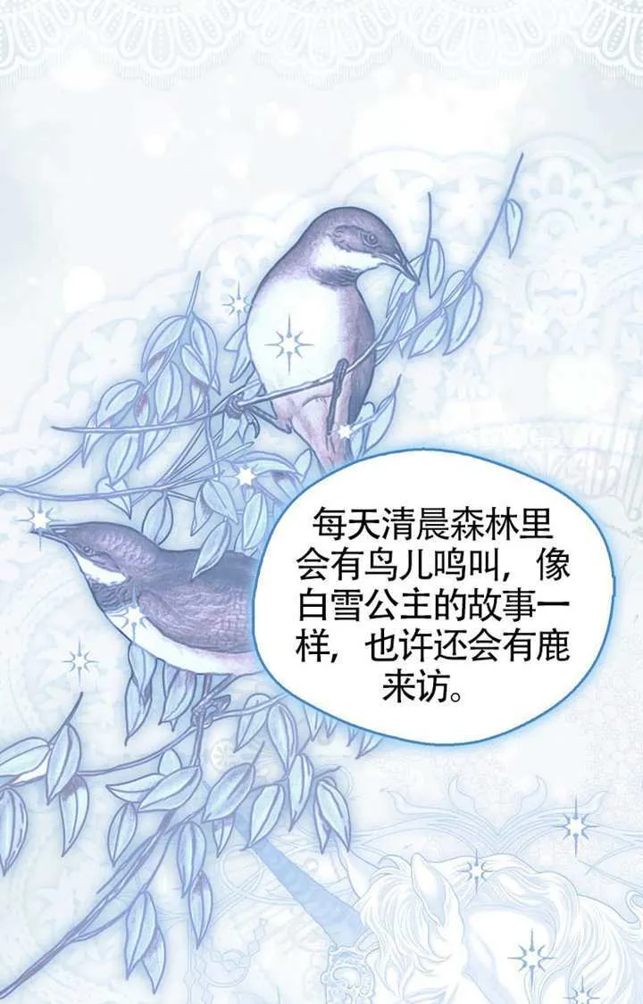 第05话 第27页