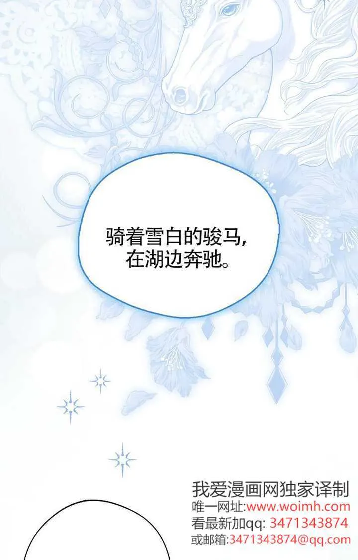 第05话 第28页