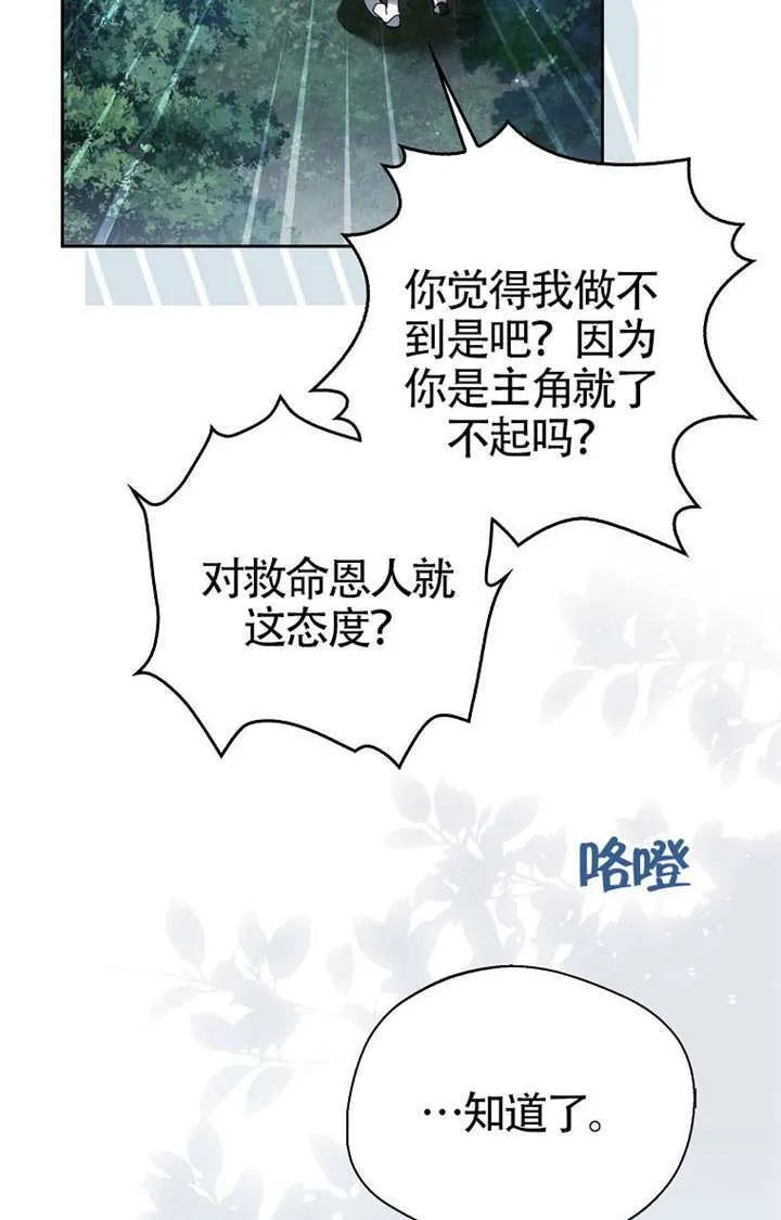 第05话 第30页