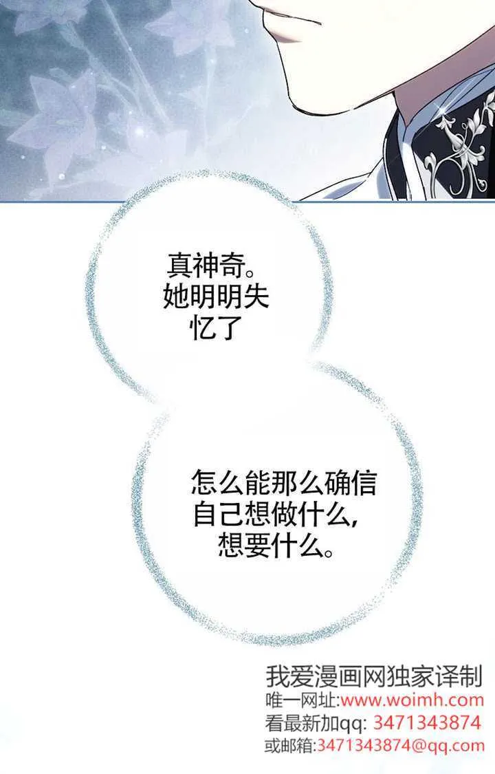 第05话 第32页