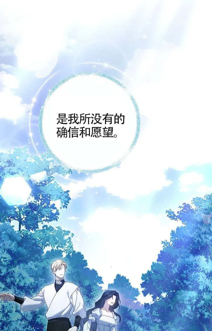 第05话 第33页